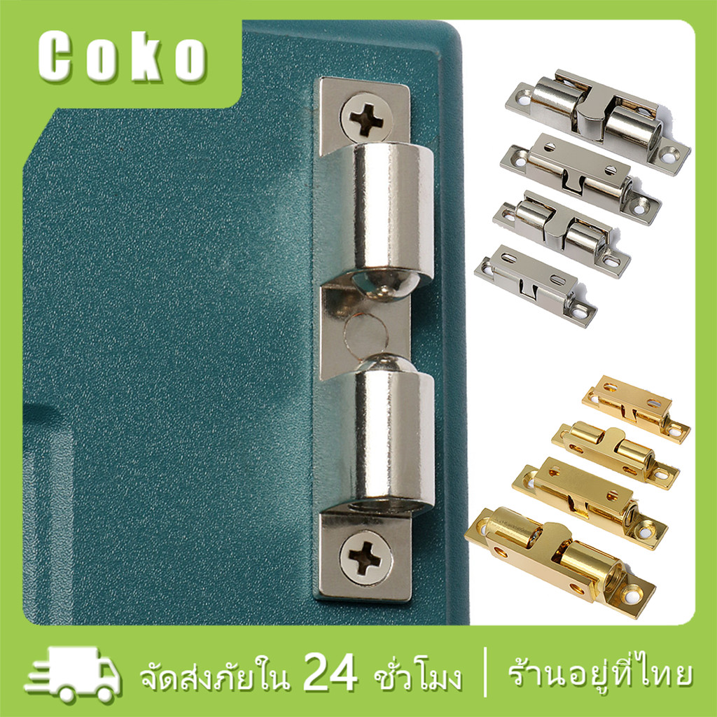 ขนาด43-70mm.กันชนก้ามปูทองเหลือง กันชนแม่เหล็กก้ามปูลูกปืน กันชนแม่เหล็กตัวล็อคประตู