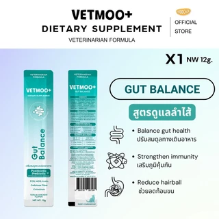 [1ซอง] VETMOO+ เว็ทมูพลัส อาหารเสริมชนิดเลีย เสริมสุขภาพ ไม่เติมสารปรุงแต่ง พัฒนาสูตรร่วมกับสัตว์แพทย์ 12g.