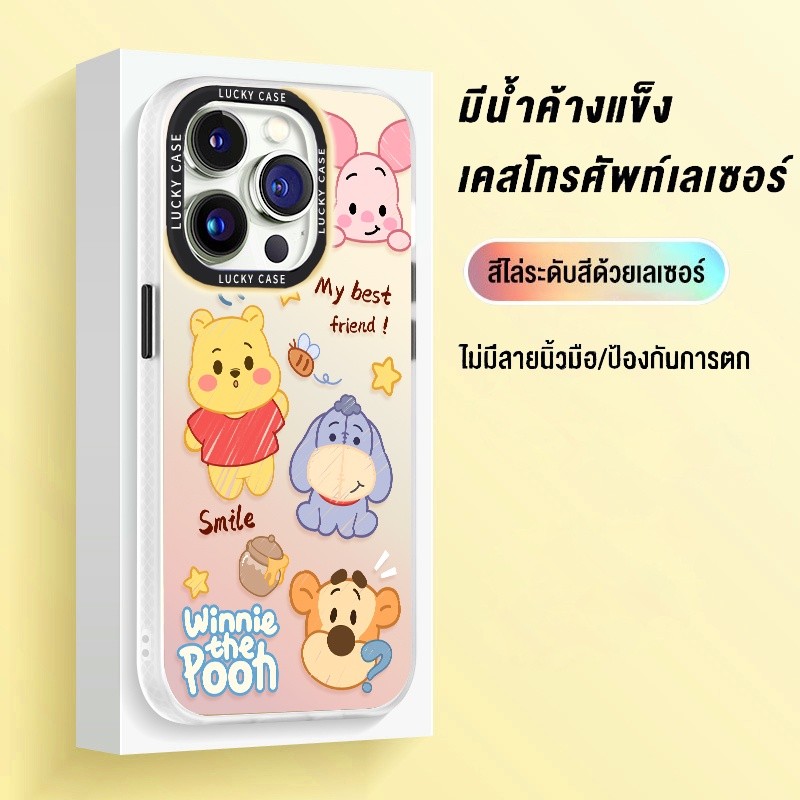 สีน้ำ หมีพูห์ สำหรับ สำหรับ VIVO Y22S Y50 Y95 Y15 Y17 Y12S Y21S V25 PRO V23 5G โปร่งแสง TPU case คู่รัก ของขวัญ