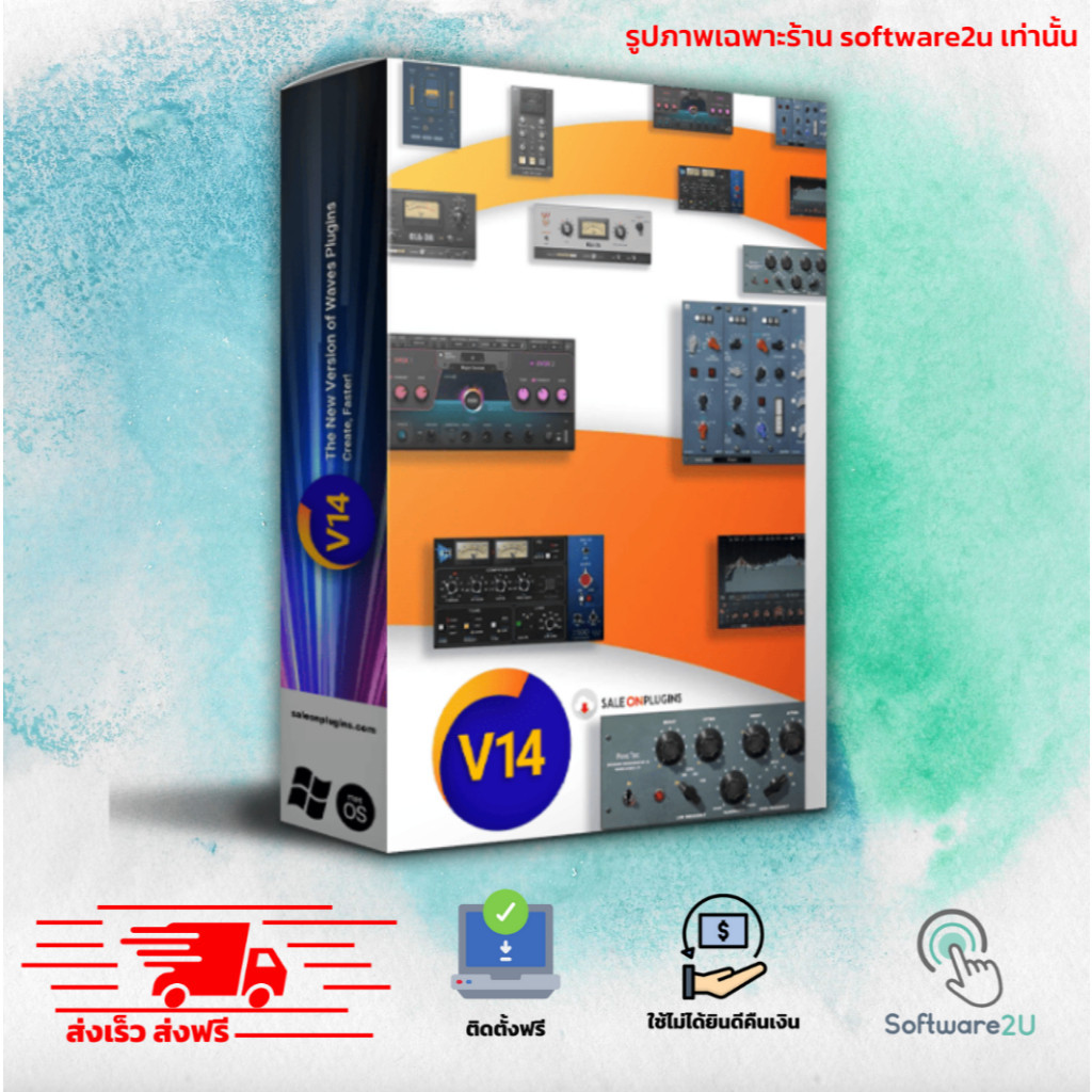 Waves 15 รวมปลั๊กอินทำเพลงครบชุด [ตัวเต็ม][ถาวร] ส่งฟรี