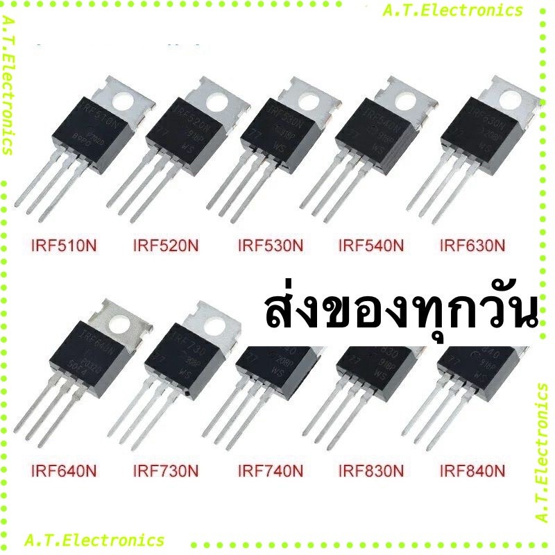 IRF9523 IRF9530 IRF9520 IRF9610 IRF9540 IRF9Z24 IRF9Z34 to220 ส่งของทุกวัน ร้านในไทย ออกบิลได้