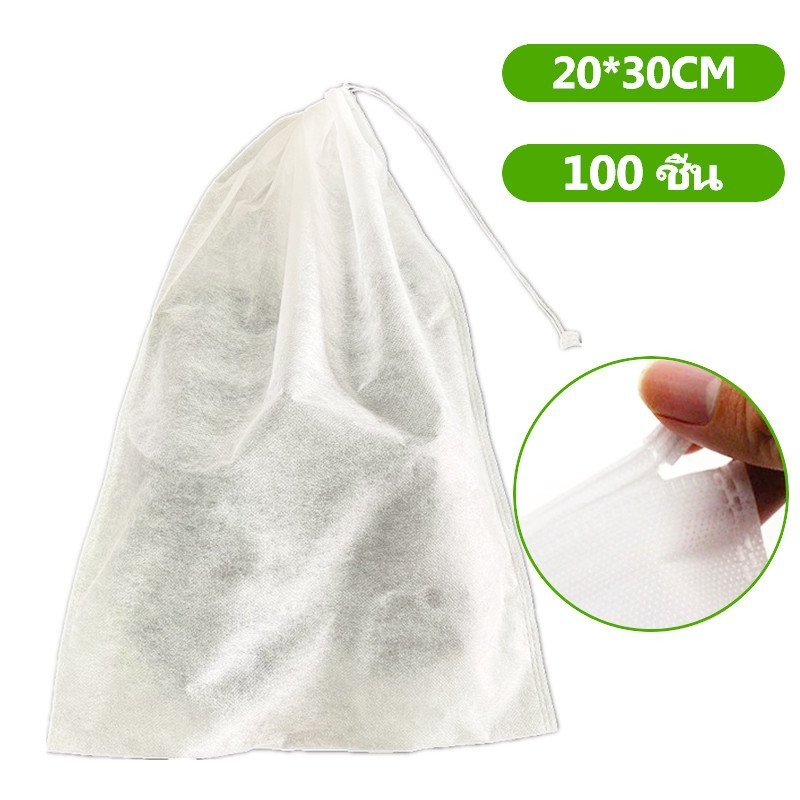 ถุงห่อผล ไม้-100ชิ้น-ขนาด-20x30-ซม ถุงห่อฝรั่ง ป้องกันนกและแมลงผลไม้พิเศษถุงคลุมต้นกล้า, ถุงผลไม้ไม่ท