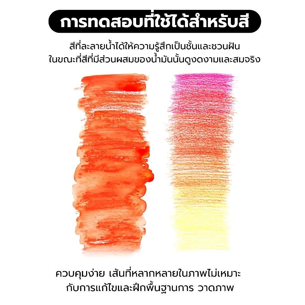 ดินสอสีไม้ สีไม้ 12สี/24สี/48สี ดินสอสีไม้ เครื่องเขียน ดินสอสี แท่งยาว สำหรับงานศิลปะ - รูปที่ 6