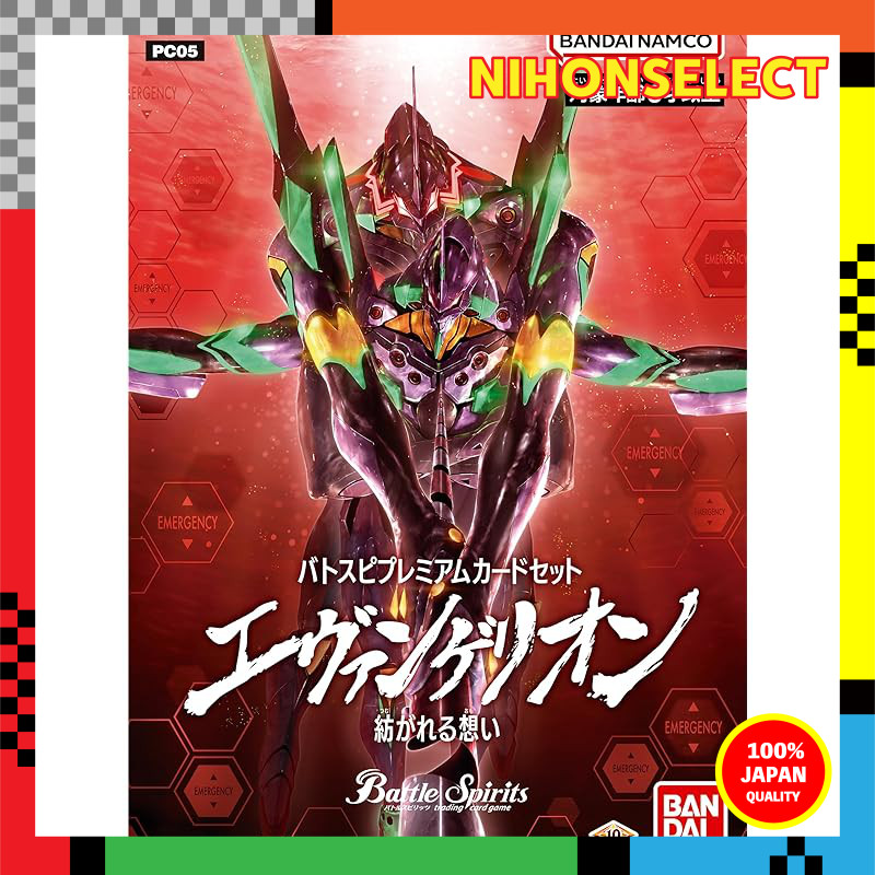 BANDAI Battle Spirits Batospi Premium Card Set Evangelion: Weaving Feelings【PC05】