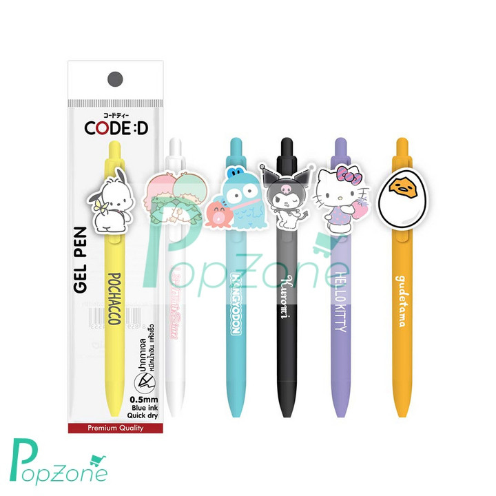 CODE:D ปากกาเจลการ์ตูน คละลาย ด้ามจับแถบซิลิโคนรูปตุ๊กตา ลิขสิทธิ์แท้จาก Sanrio (แพ็ก 4 ด้าม)