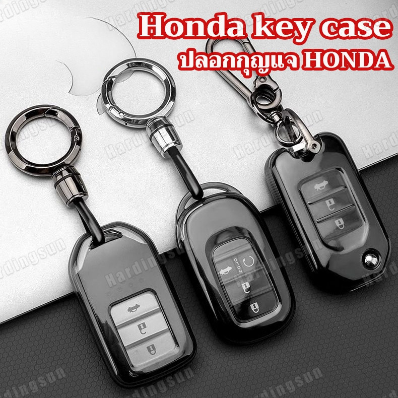 Honda ฝาครอบกุญแจรีโมท honda เคสกุญแจรถสําหรับ jazz HR-V CR-V BR-V accord civic BRIO MOBILIO city hatchback