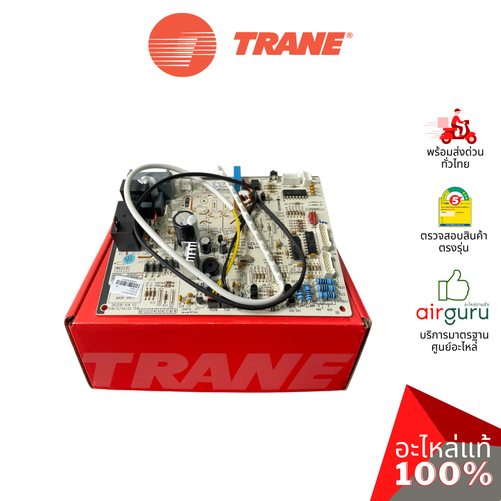 แผงวงจรคอยล์เย็น Trane รหัส 70-BRD00026 ** PCB CONTROLLER แผงบอร์ดแอร์ เมนบอร์ด คอยล์เย็น อะไหล่แอร์