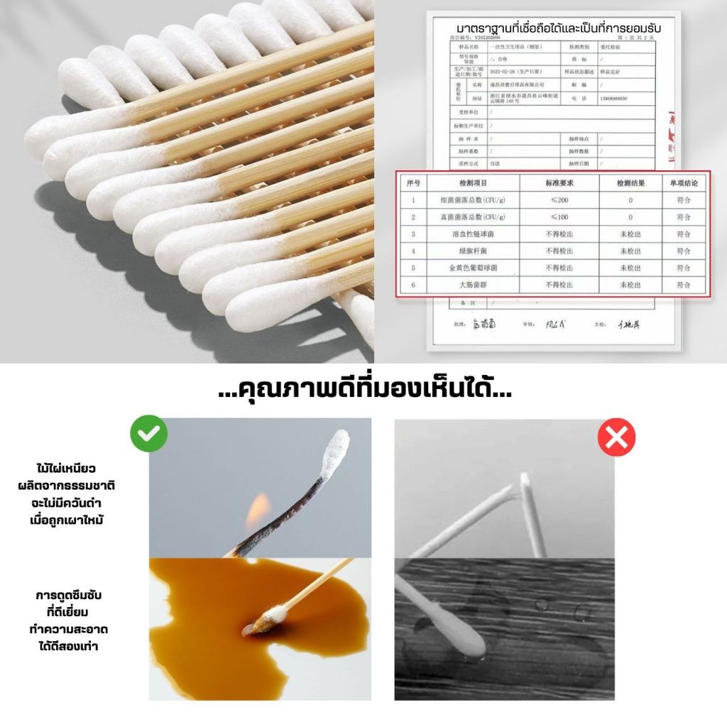 รูปภาพ 5