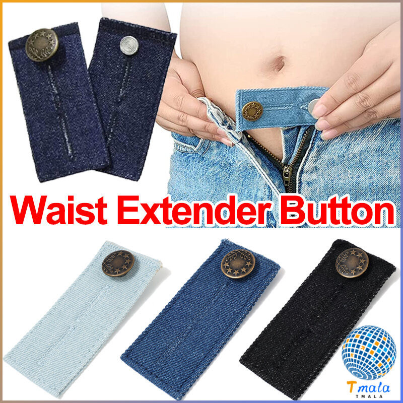 Tmala กระดุมขยายเอวกางเกงยีนส์ 1ชิ้น กระดุมขยายเอว ปุ่มหนัง jeans buttons