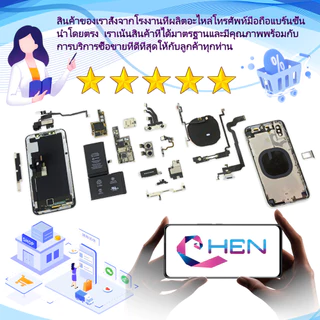 Back Glass ฝาหลังไช้สำหรับ กระจกหลัง (รูกล้องใหญ่) i-8/ i-8Plus>>ฟรีชุดไขควง1ชุด+กาว**พร้อมจัดส่ง