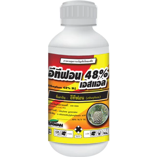 อีทีฟอน 48% SL เร่งสุก บ่มผลไม้ ป้ายขั้วเร่งสุก เร่งน้ำยาง เร่งการออกดอกของ สัปปะรด #เอราวัณ