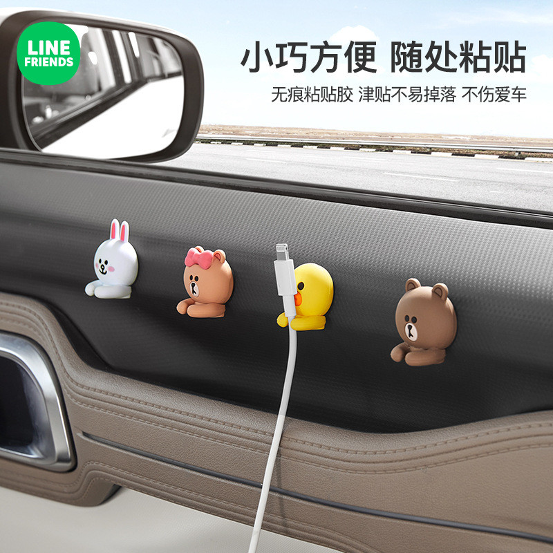 Line Friends เส้นเพื่อนรถการ์ตูนตะขอแถวด้านหน้ารถสายข้อมูลการจัดเก็บน่ารักวางที่นั่งกลับตะขอมัลติฟังก์ชั่ด้านหลังตะขอขนาดเล็ก
