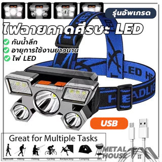 ไฟฉายสวมศีรษะ Led 5 ดวง ชาร์จ USB แสงสีขาว ไฟ หมุนได้ สําหรับตกปลา ตั้งแคมป์ ล่าสัตว์ เดินป่า (พร้อมส่ง)