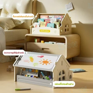 LionToys ชั้นวางหนังสือเด็ก ชั้นหนังสือเด็ก ได้เพิ่มความหนาความแข็งแรง และมีการใช้งาน 2 ด้าน
