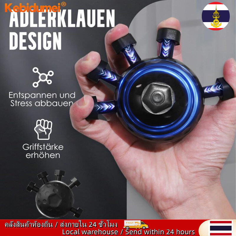 🚚ท้องถิ่น🚚 2 ชิ้น Finger Grip Strength Enhancer 45 กก. Five-Finger Massage Ball พัฒนาการออกกำลังมือและฝ่ามือ