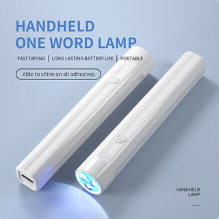 เครื่องอบเล็บ UV Led เครื่องอบเล็บขนาดพกพา ไฟฉายอบเล็บเจล ไฟอบเล็บเจล เครื่องอบสีเจล เครื่องอบเจล ขนาดเล็ก พกพาง่าย DIY