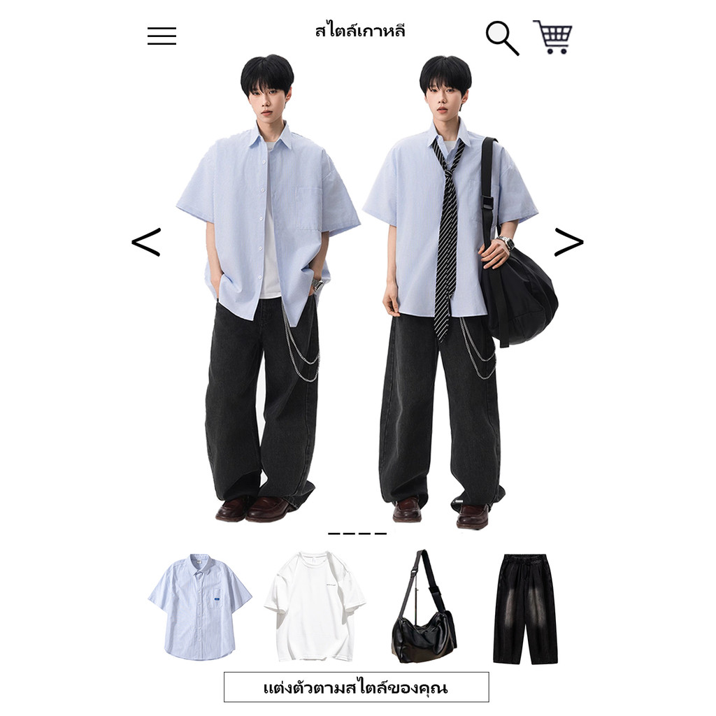 🔥Nova-Urban🔥สื้อเชิ้ตลายทางผู้ชาย พร้อมส่ง   แขนสั้น  สําหรับผู้ชาย 👕  ทรงหลวม   Unisex  ไซซ์ เชิ้ตผู้ชาย ปักป้ายกระเป๋าหน้า เสื้อเชิ้ตคอปก ลำลอง วินเทจ ดีไซน์เรียบหรู ใส่สบายทุกโอกาส