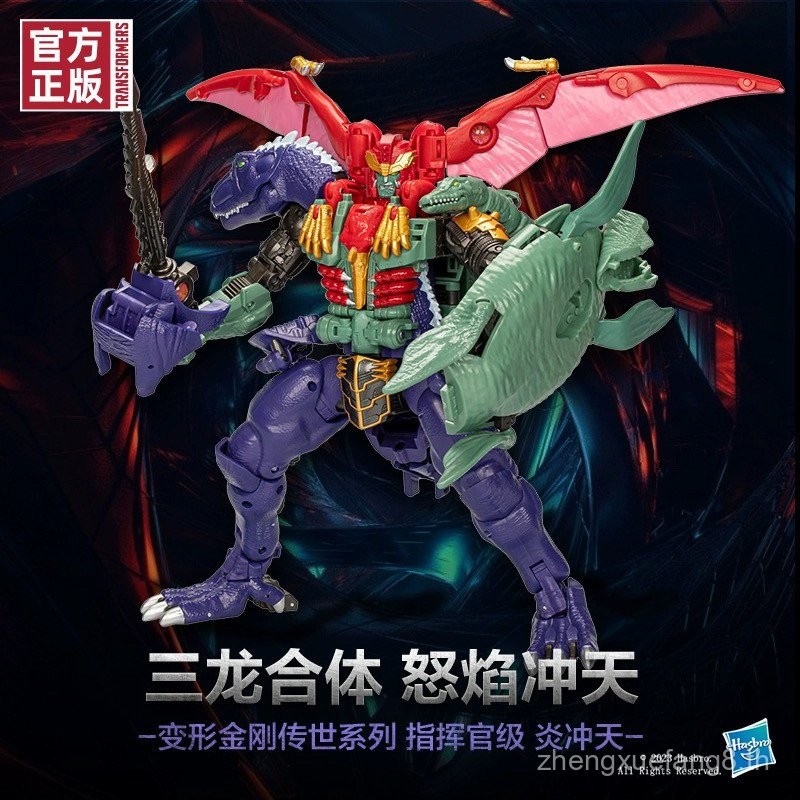 Hasbro China Travel 3C Transformers Handed down Super Warriors Universe Emperor Release the Sky Soar