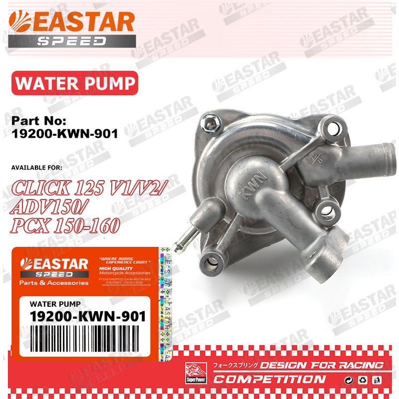 ปั๊มน้ำศูนย์ (ชุดเล็ก)  CLICK125I PCX150 CLICK150I รหัสสินค้า 19200 - KWN - 901 !! แถมฟรีโอริงศูนย์