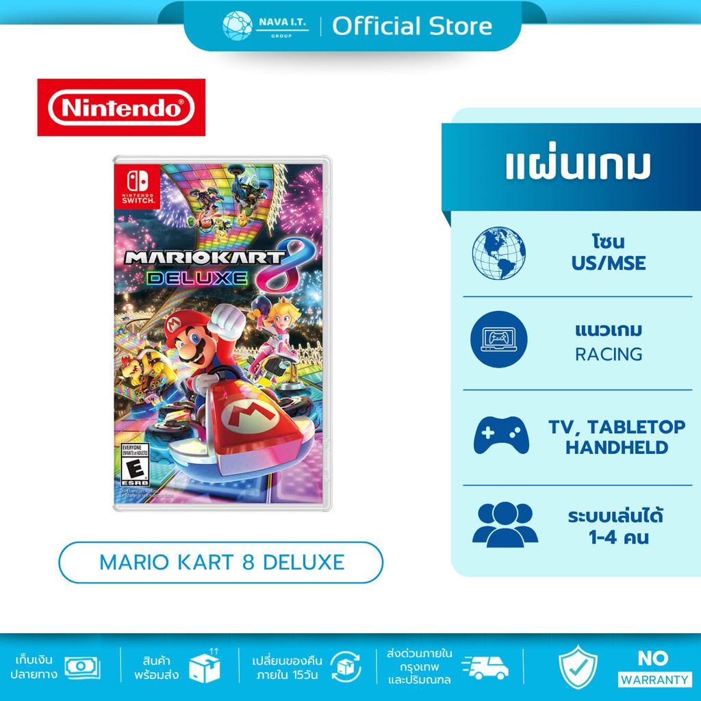 (มีส่งด่วน) NINTENDO SWITCH MARIO KART 8 DELUXE แผ่นเกมส์ ตลับเกม มือหนึ่ง ของแท้จากศูนย์