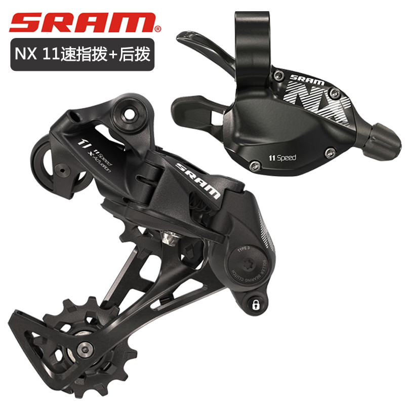 SRAM Speed Link NX SX GX Small Kit 11 12 Speed APEX Dial ตีนผีหลัง Chain ตีนผีจักรยาน