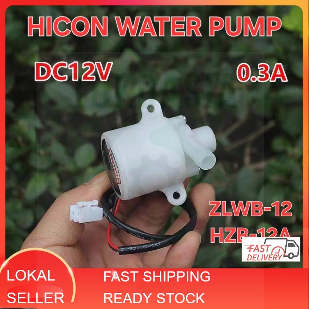 MESIN HICON ZLWB-12 HZB-12A ปั๊มน้ําไร้แปรงถ่านวงจรใบพัด DC12V เครื่องทําน้ําแข็ง