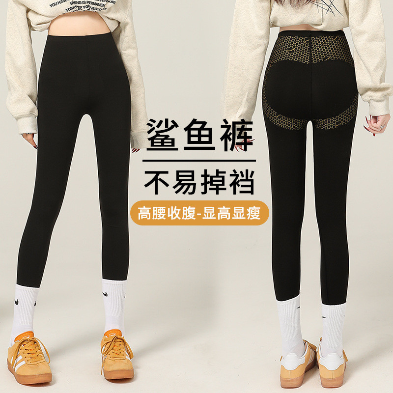 【WJZ】เลกกิ้งสีดําทองแคบหน้าท้องกางเกงฉลามผู้หญิงสวม【9141】