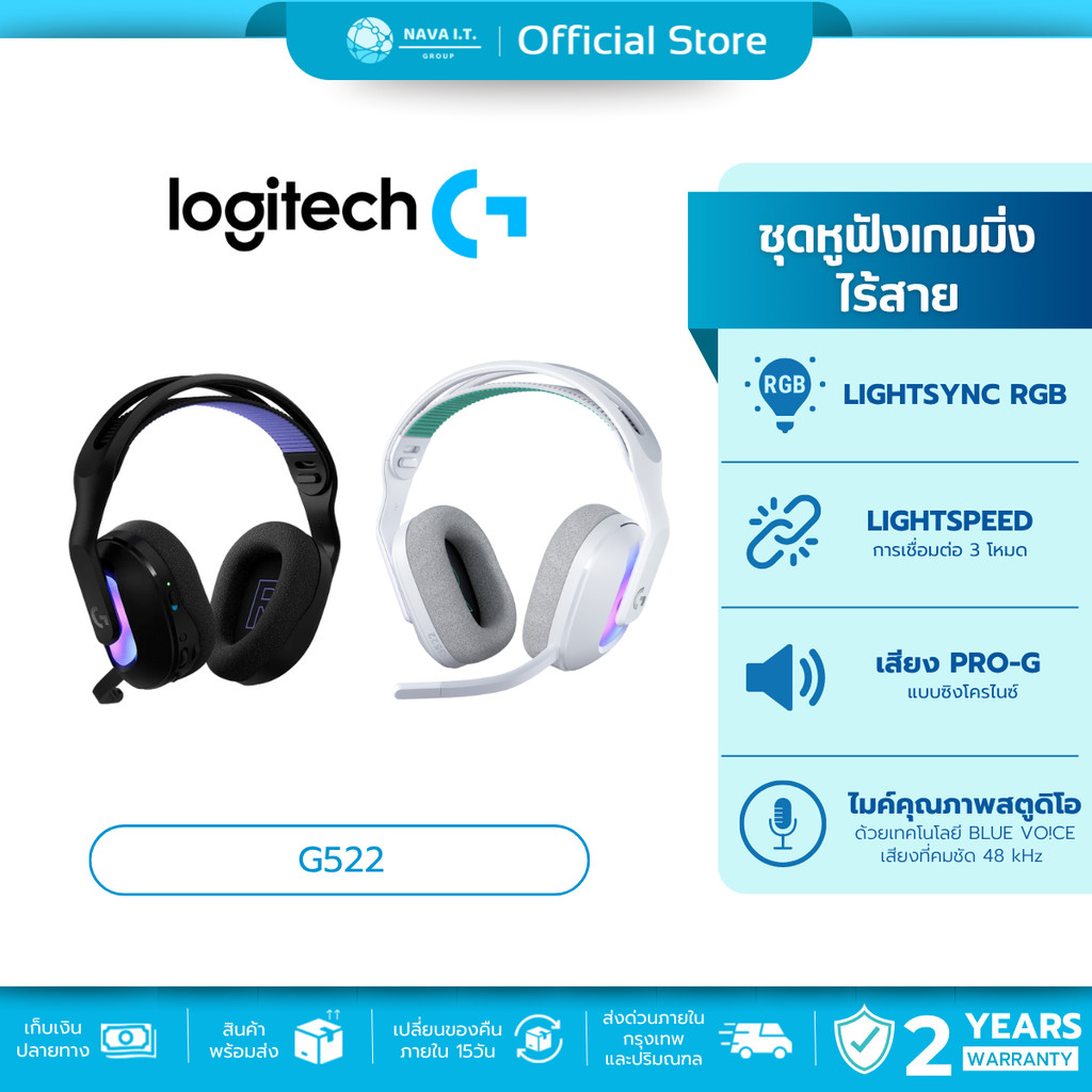 🛵มีส่งด่วน💨Logitech G522 LIGHTSPEED BLACK/WHITE ชุดหูฟังเกมมิ่งไร้สาย พร้อม LIGHTSYNC RGB