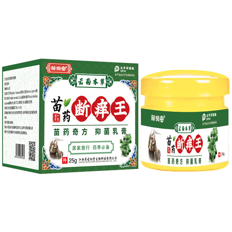 Miao Kui Itch King Anti Itch ครีมต้านเชื้อแบคทีเรีย hhhi2025.7.9