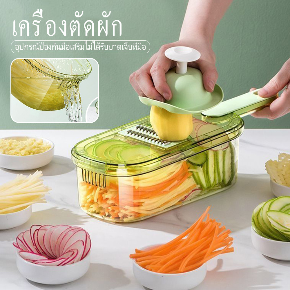 เครื่องหั่นผักอเนกประสงค์ 6 in 1 พร้อมใบมีด 6 ใบ เครื่องหั่นมันฝรั่ง เครื่องขูดกระเทียม เครื่องหั่นผลไม้ พร้อมตะกร้าระบา