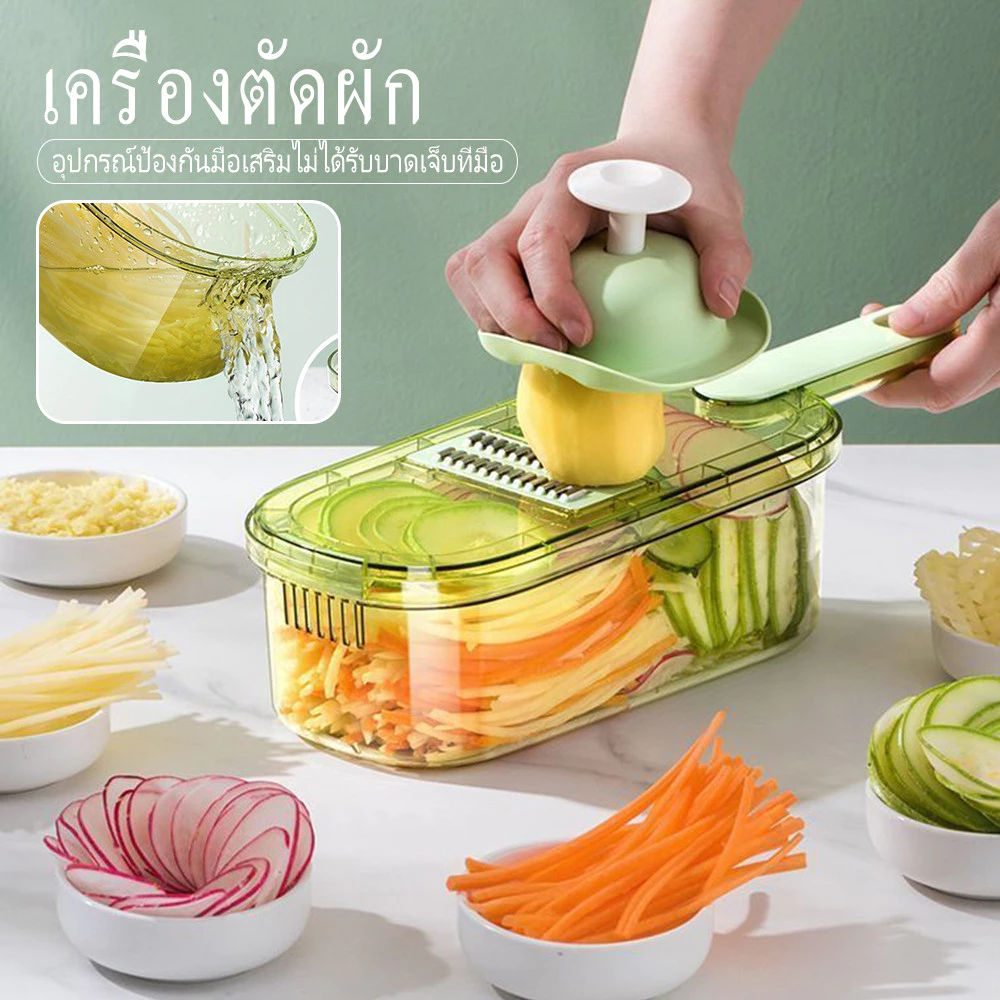 เครื่องหั่นผักอเนกประสงค์ 6 in 1 พร้อมใบมีด 6 ใบ เครื่องหั่นมันฝรั่ง เครื่องขูดกระเทียม เครื่องหั่นผลไม้ พร้อมตะกร้าระบา