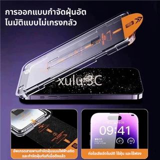 กระจกนิรภัยแบบเต็ม Realme C75 C75X C67 C65 C63 C61 C55 C51 C53 5 6 7 8 9 10 11 12 13 14 Pro Plus 12X 11X 5i 6i 7i 8i 9i XT C3 C11 C12 C15 C20 C21 ตัวป้องกันหน้าจอ C21Y C25S C30 C33 C35 หมายเหตุ 50 60 60X กำจัดฝุ่นอัตโนมัติคลิกเดียวตัวป้องกันหน้าจอการติดตั