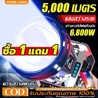 ซื้อ 1 แถม 1 ฟรี ไฟคาดหัวแรงสูง T999 LED 99999W ไฟฉายคาดหัวแรงสูง แบตเตอรี่ใช้งานได้ 72 ชั่วโมงไฟฉายคาดหัวแท้ไฟได้ ระยะ
