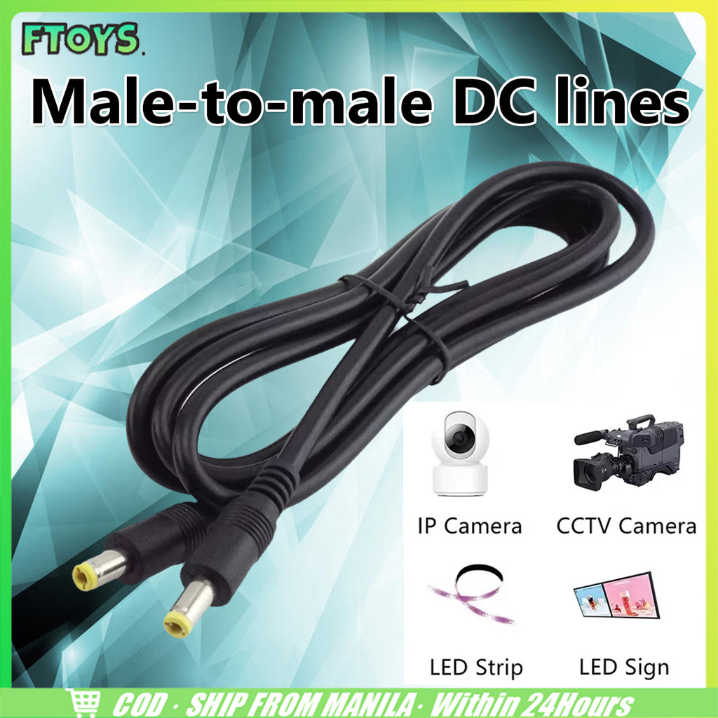 จัดส่งใน24ซม.สายไฟ DC 5.5x2.1mm แจ๊ค DC power Cable ตัวผู้ สายอะแดปเตอร์กล้องวงจรปิด 1M/2M/3M/5M