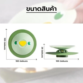 YOMI ที่ปิดฝาท่อซิลิโคน กันกลิ่น ป้องกันแมลงและป้องกันการอุดตัน