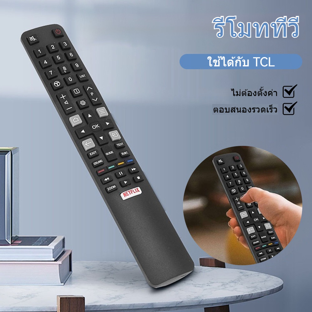 C&B Origl รีโมทคอนโทรล RC802N YUI1 สําหรับ TCL สมาร์ททีวี U43P6046 U49P6046 U55P6046