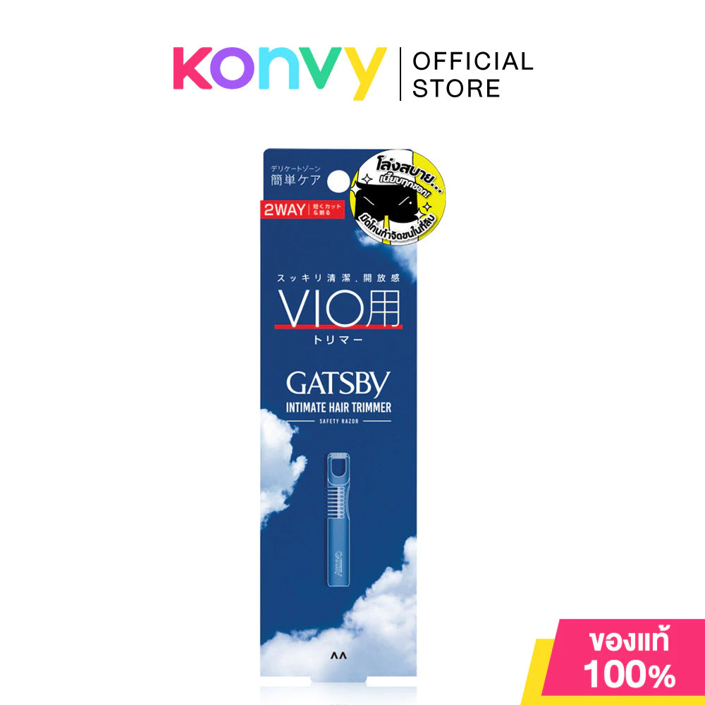 GATSBY Vio Intimate Hair Trimmer 1pc มีดโกนกำจัดขนสองหัว บริเวณ VIO สำหรับผู้ชาย.