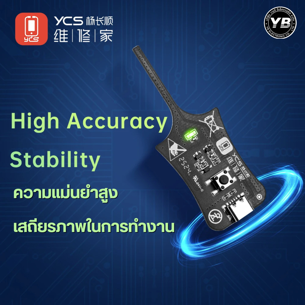 เครื่องตรวจสอบคอยล์ในเมนบอร์ดมือถือ YCS Y-001  ด้วยหลักการเหนี่ยวนำแม่เหล็กไฟฟ้า
