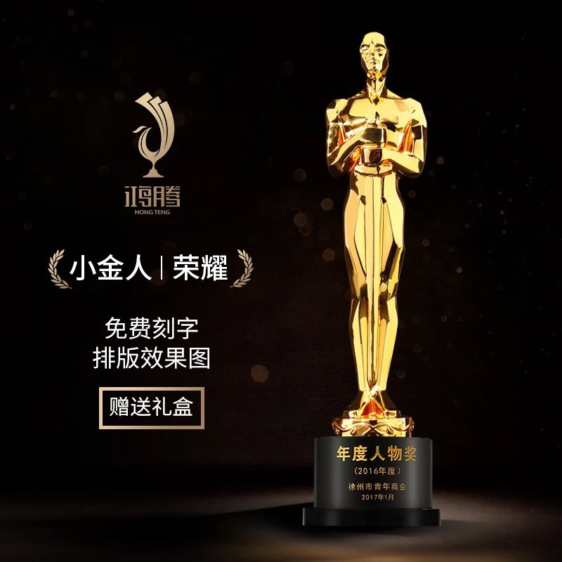 Oscar Villain Trophy ที่กําหนดเองคริสตัลที่กําหนดเองบริษัทการประชุมประจําปีพนักงานที่ยอดเยี่ยมถ้วยรา