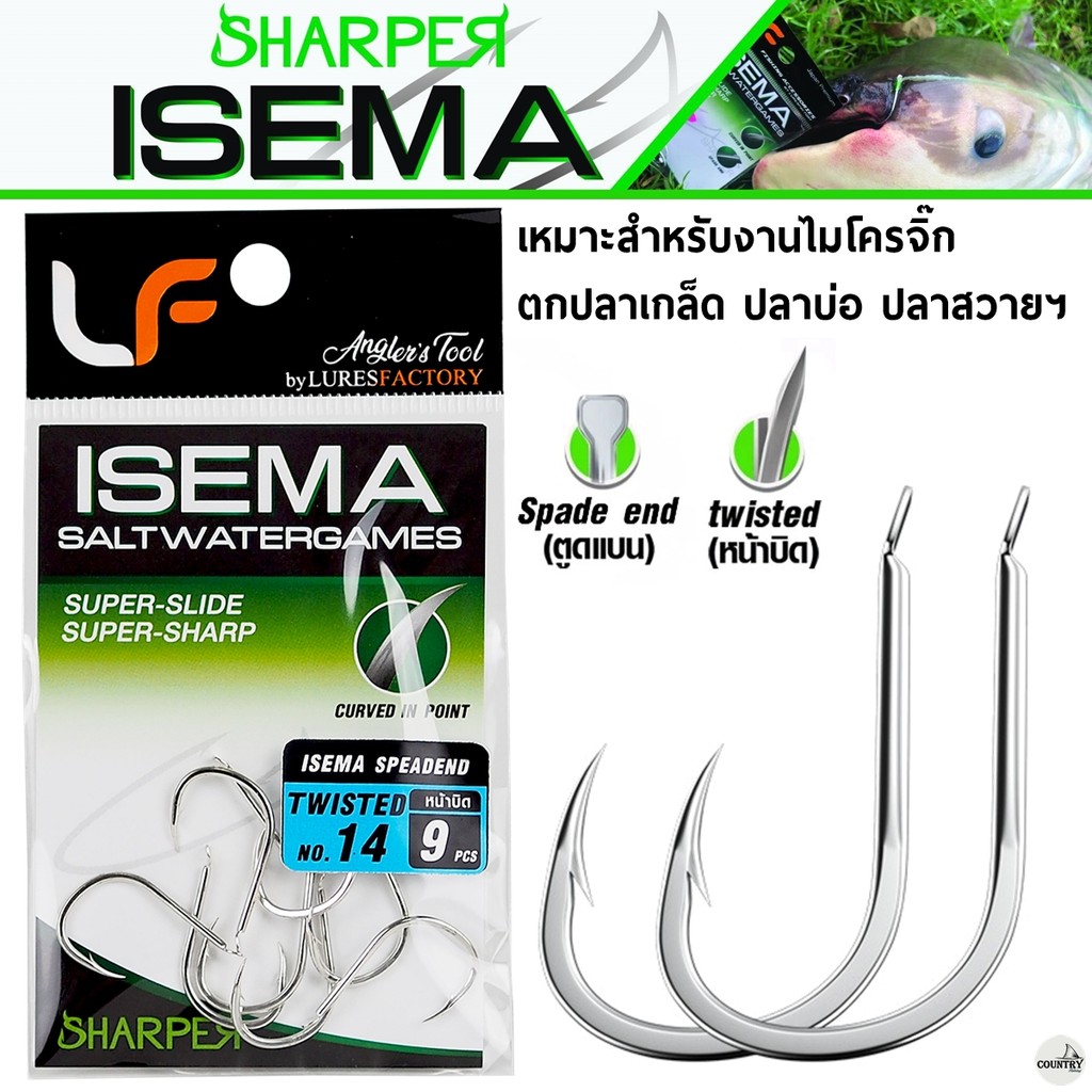 ตัวเบ็ด Isema Speadend Twisted [หน้าบิด] By.Luresfactory