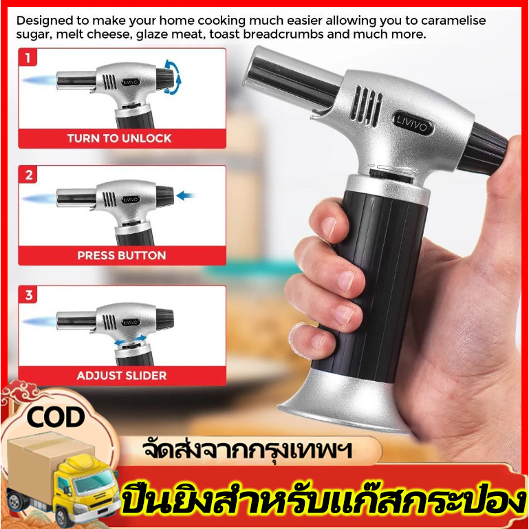 ปืนพ่นไฟ หัวพ่นไฟ T-400 มีแก๊สในตัว พร้อมใช้งาน ไฟแช็คไอพ่น ไฟแช็คพ่นอาหาร หัวพ่นแก๊ส เครื่องพ่นไฟทำอาหาร เชื่อมบัดกรี
