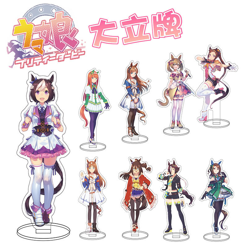 สาวม้าโมเอะ Horse Racing Girl Pretty Derby Special Weekly Silent Suzuka East China Sea Emperor อะคริลิคอะนิเมะเดสก์ท็อปตกแต่ง