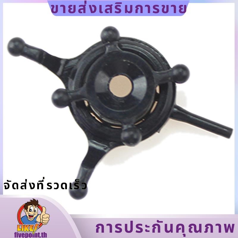 Swashplate ชุดสําหรับ WLtoys V966 V977 V988 V911S RC Quadcopter อะไหล่