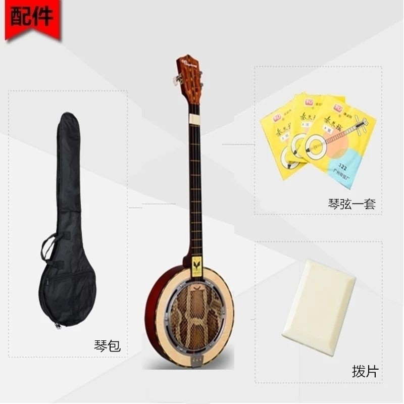 SG SELLER Three-String Sea Snake Skin Reckless Skin Qin Qin Qin เอวรูปร่าง Qin Qin รอบ Qin Qin Qin P