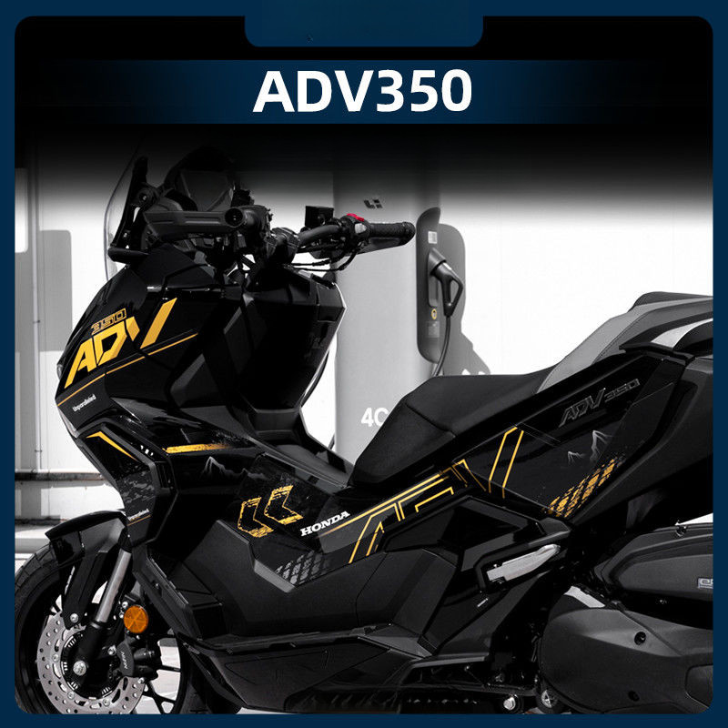 Honda scooter stickers, ADV350 body lace creative waterproof decorative paint protection stickers, 2