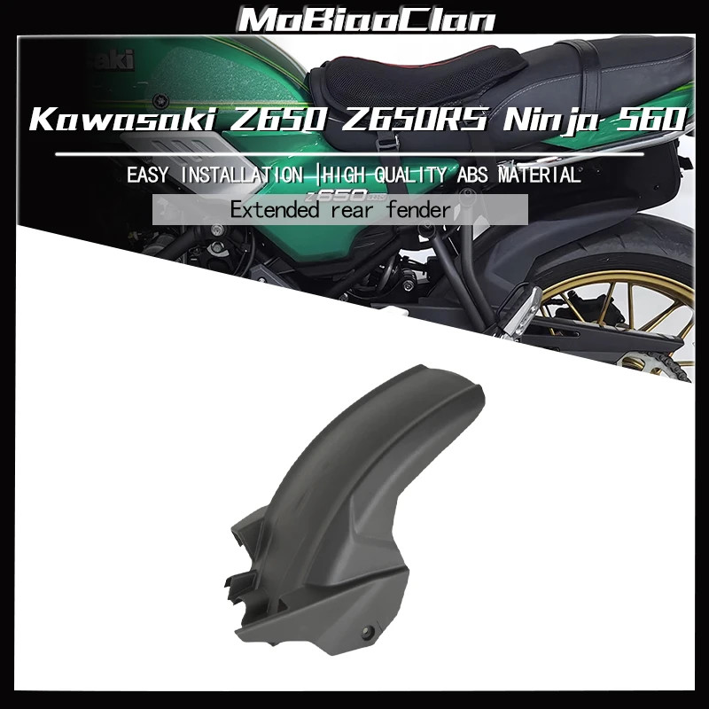 สําหรับ Kawasaki Z650 RS Z650RS Z 650 RS Z 650RS Z650 Ninja 650 NINJA 650 รถจักรยานยนต์ด้านหลัง Fend