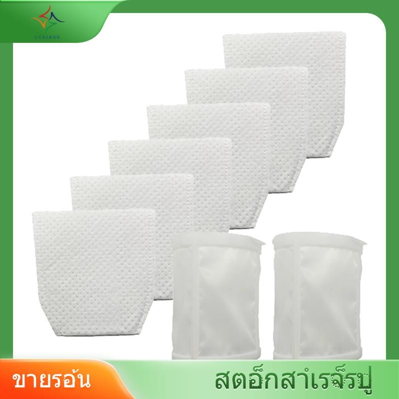 [luxiang.th] ตัวกรองสูญญากาศ 6+2 แพ็คสําหรับ T-03193 443060-3 XLC02ZB,XLC02ZW,XLC02RB1W,XLC02R1B,LC0