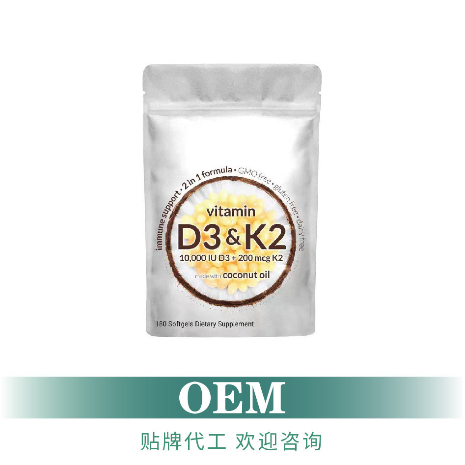 Cross-border e-现货维 生素d3+k2外วิตามิน D3 K2 อาหารเสริม SoftgelSHSFH0717
