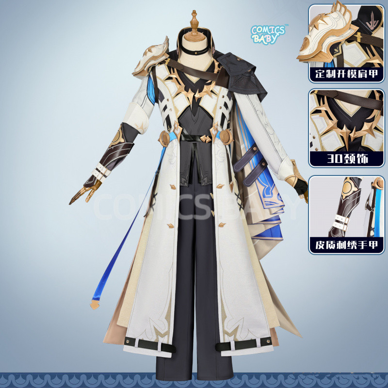 Honkai: Star Rail Phainon Adult cosplay Game Costume คอสเพลย์สองมิติคอสเพลย์เสื้อผ้า wig Halloween U