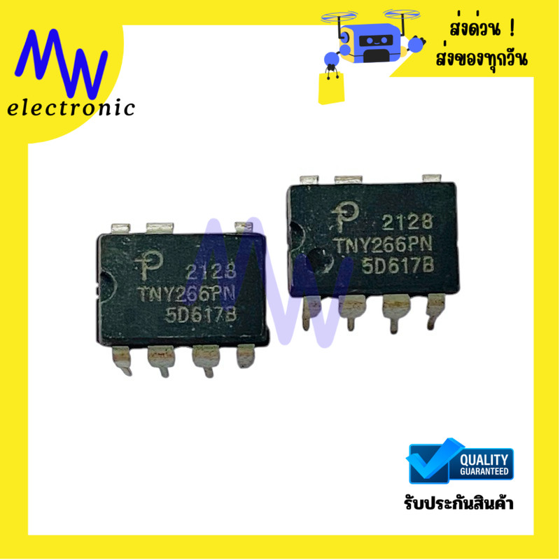 ไอซี TNY266PN ขา DIP-7 สำหรับวงจรแหล่งจ่ายไฟ Switching SMPS พร้อมส่งในไทย